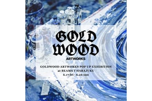 山口歴による「GOLDWOOD ARTWORKS」のアートショーがビームスT 原宿で開催