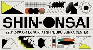 新宿発の音楽フェス「SHIN-ONSAI」3年ぶりに有観客で開催