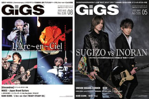 日本のバンドシーンをとらえた季刊音楽誌「GiGS」が6月発売号をもって休刊