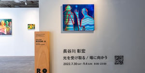 椎名林檎のMVデザインも担当、気鋭アーティスト 長谷川彰宏が個展開催