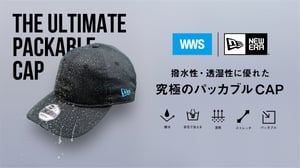 スーツ型作業着の「WWS」がニューエラと初コラボ、高機能キャップを発売