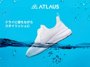 アメリカ発100％防水スニーカー「ATLAUS」が登場、汗や熱を逃がすニットを使用