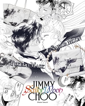 「ジミー チュウ×美少女戦士セーラームーン」発売、連載30周年を記念