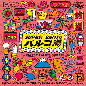 渋谷パルコで銭湯を特集した新イベントが開催、「渋谷SAUNAS」とコラボ