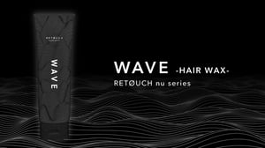 「レタッチ」がパーマ・くせ毛特化のヘアワックス発売　メンズパーマが人気のサロンと共同開発