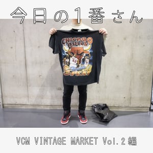 『今日の1番さん：VCM VINTAGE MARKET Vol.2編』新人研修のついでに大阪から来場した男性は何を買った？