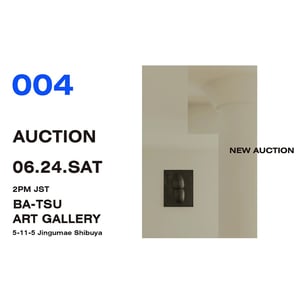 「NEW AUCTION」が4回目の公開型オークションを開催　キース・ヘリングの版画などを出品