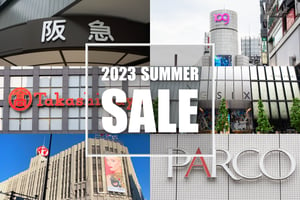 【2023年夏セール】ららぽーと、三越伊勢丹、パルコなど大手百貨店・商業施設のスケジュール
