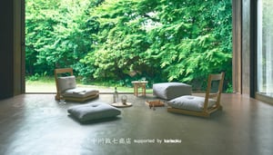 中川政七商店が10年ぶりとなる家具を発売　カリモク家具との協業で