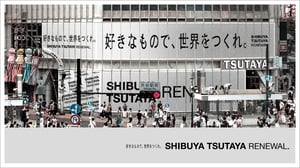 SHIBUYA TSUTAYAが全面リニューアル、24年春にカフェ＆ラウンジを加え再オープン