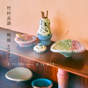 陶芸作家 竹村良訓のポップアップイベントが京都で開催、「キトワ」とのコラボキャンドルも