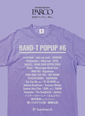 “バンドTシャツから出会う音楽” を提案するポップアップが心斎橋パルコで開催　「バンドTシャツに合う古着」の販売も
