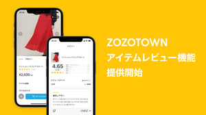「ゾゾタウン」が商品レビュー機能の提供を開始　リアクションスタンプを導入