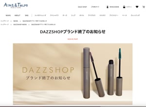 「ダズショップ」がブランド終了　オンラインで550円セールを実施