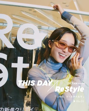 ファッションマニアが「いまの気分」で着こなす、伊勢丹新宿店 リ・スタイル