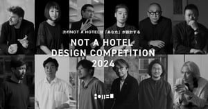「NOT A HOTEL」が建築デザインコンペ開催　片山正通や藤本壮介が審査員