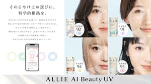 AIが適切な日やけ止めを提案するアプリ、「ALLIE AI Beauty UV」とは