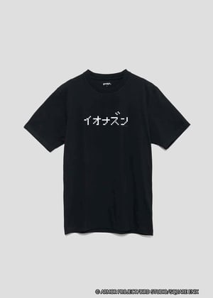 グラニフがドラゴンクエストとのコラボコレクションを発売、100種類のじゅもんTシャツを受注販売