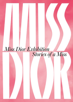 香水「ミス ディオール」の展覧会が六本木で開催　クチュールドレスやアーティストコラボ作品も展示
