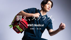 スーツ型作業着「WWS」メディカルアパレル市場に新規参入、現役医師が監修したスクラブを発売