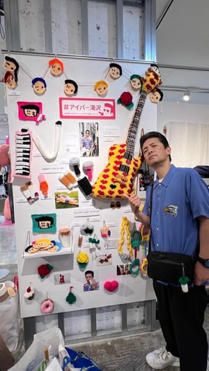 極道芸人アイパー滝沢が編み物ショップを期間限定オープン、hideのギターハートイエローなどを販売