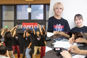 ケイトがメイク×ダンスの特別授業を開講　ダンス部の高校生がプロダンサーとともに“自己表現”を学ぶ