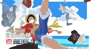 ユニクロUTがアニメ「ワンピース」のTシャツ発売、「海賊王におれはなる!!!!」の名シーンをデザイン