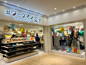 「＃ワークマン女子」から男性向けラインが登場　9月から展開