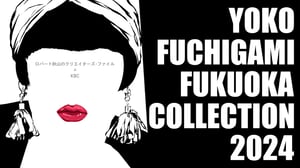 YOKO FUCHIGAMIが福岡でファッションショー、ロバート秋山のクリエイターズ・ファイルの地上波初番組が放送