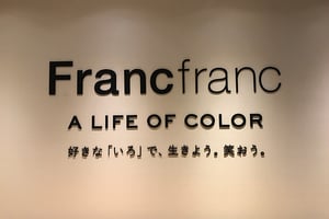 「アインズ＆トルぺ」運営会社がFrancfrancを子会社化、取得額は約500億円