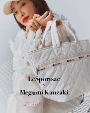 「レスポートサック」が美容家 神崎恵とのコラボバッグを発売　創立50周年を記念