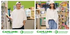 ファミマ「コンビニエンス ウェア」がカウラムとコラボのTシャツを発売、全国の店舗で販売