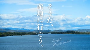 繊維産地のオープンファクトリーに先駆けたキックオフイベントが文化学園で開催　就活などの個別相談も受付