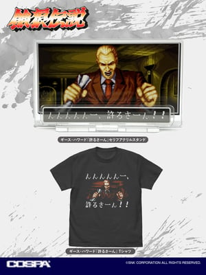 SNKの人気格闘ゲーム「KOF」「餓狼伝説」「サムスピ」がTシャツに　コスパが発売