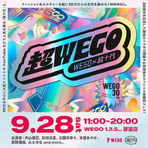 なえなのや鶴嶋乃愛が出演、ウィゴーが超十代とコラボしたイベント「超WEGO」を開催