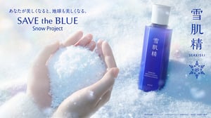 雪肌精が「SAVE the BLUE」冬季キャンペーン　　地球温暖化の防止に貢献