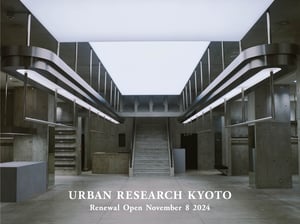 「URBAN RESEARCH KYOTO」がリニューアル、新ハウスブランド「デー」も始動