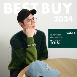 【2024年ベストバイ】オフィスブリエCEO、モデル、プロデューサー Taikiが今年買って良かったモノ