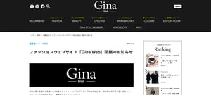 Gina Web]iեåjI`ʡΥ֥Ȱ