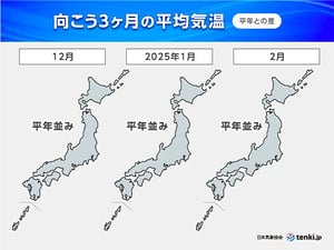 暖冬に左右されるアパレル業界　11月後半から気温低下で好調