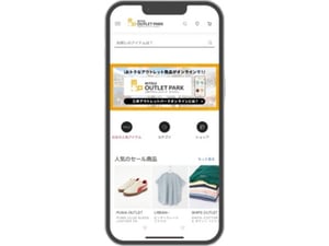 実店舗を持つアウトレットモールが展開する初のEC「三井アウトレットパークオンライン」　約130店が出店