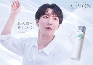 Snow Man渡辺翔太がアルビオンの化粧水「スキコン」アンバサダーに就任　新ムービー公開記念キャンペーンも