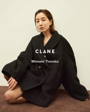 田中みな実 ×「クラネ」第3弾、スタイルを美しく見せるアイテム7型を発売