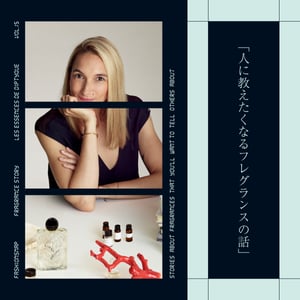 【香水連載 vol.15】3人の調香師が明かす、「ディプティック」新コレクションの楽しみ方