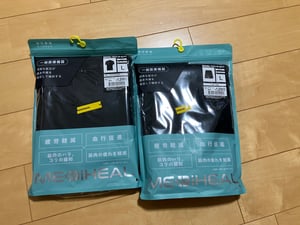 ワークマンのリカバリーウェア「メディヒール」の実力は？ 2週間着用してみた