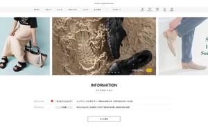 リーガルコーポが「卑弥呼」を展開するダブルエーと業務提携　婦人靴事業拡大へ