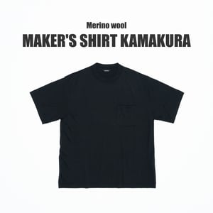 【メーカーズシャツ鎌倉編】メリノウールTシャツを徹底レビュー