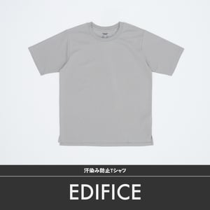 【エディフィス編】汗染み防止Tシャツを徹底レビュー