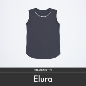 【エルーラ編】汗染み軽減Tシャツを徹底レビュー