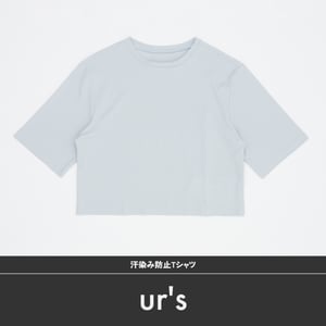 【ユアーズ編】汗染み防止Tシャツを徹底レビュー